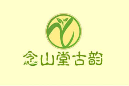 念山堂古韵-设计