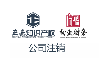 云南昆明企业异常处理